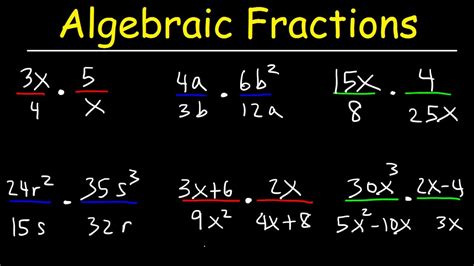 multiplying fractions with variables and exponents calculator