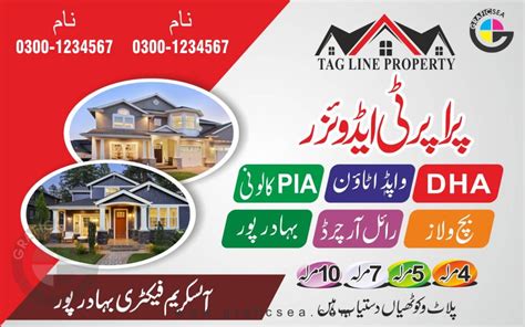 my first property meaning in urdu