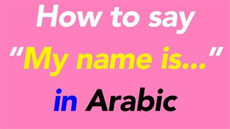 my.name is in arabic
