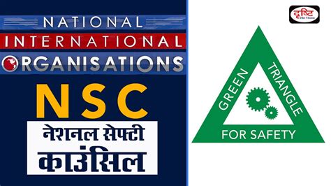 National Safety Council India