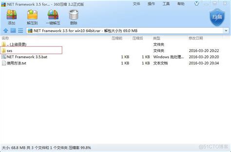 net framework 3.5 c est quoi