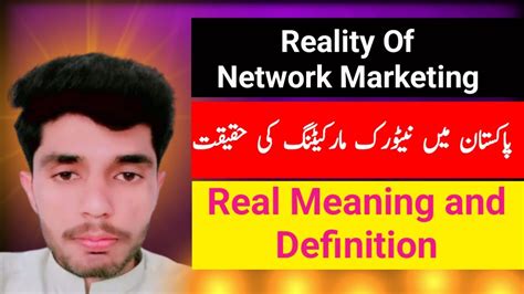 network coverage meaning in urdu