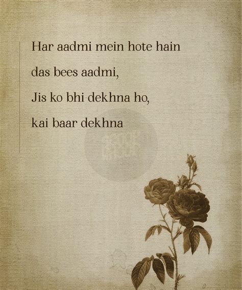 never ending love meaning in urdu