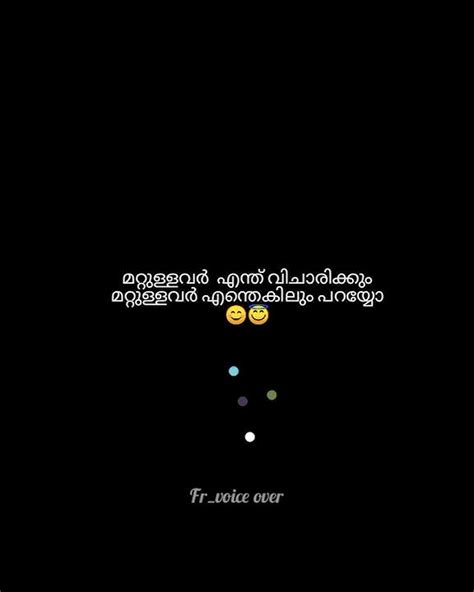 never step back meaning in malayalam