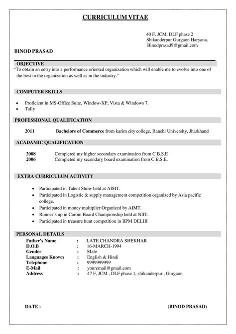 new resume format for freshers in word