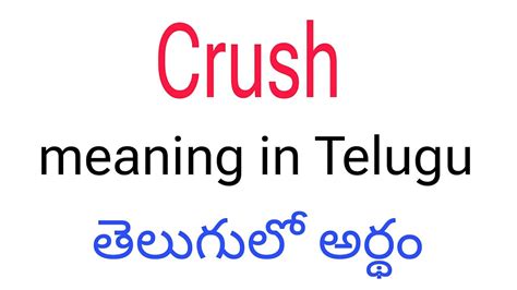 new version loading meaning in telugu