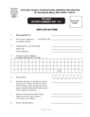 nic email application form