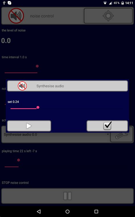 noise suppression app for android