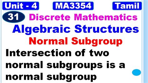 normal subgroup in discrete mathematics