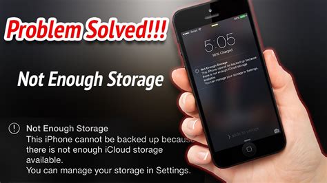 not enough storage iphone