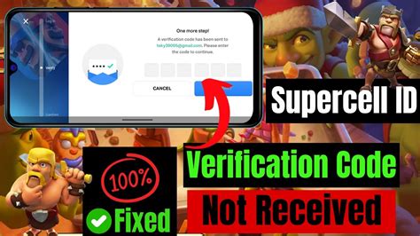 not getting verification code from supercell