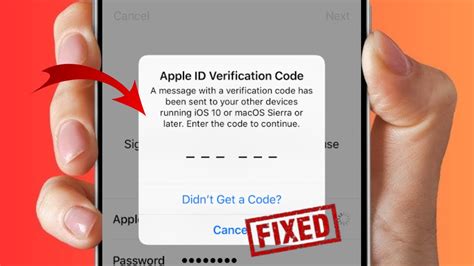 not receiving apple id verification code email