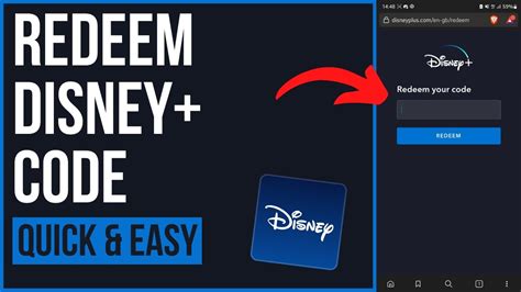 not receiving disney plus verification code