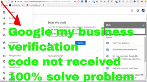 not receiving google business verification code