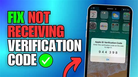 not receiving verification code email iphone