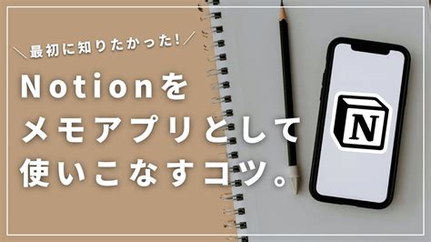notion press contact number