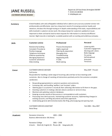 objective for resume examples customer service