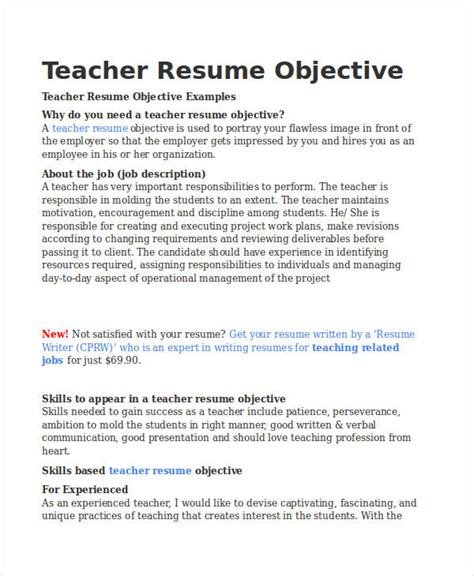 objective to write in cv for teacher