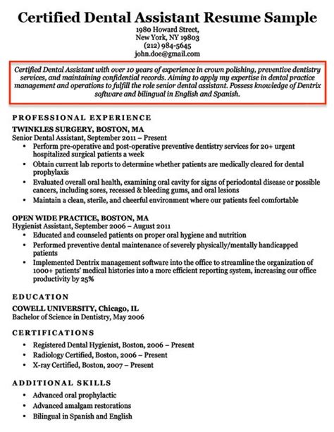 objectives to write in resume for students