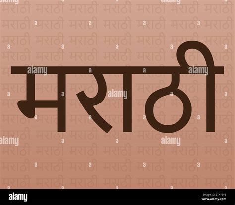 observation meaning in marathi language