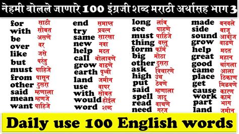 observe more meaning in marathi