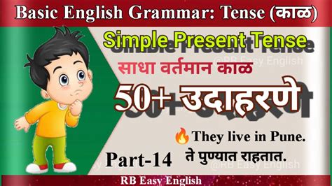 observed value meaning in marathi example