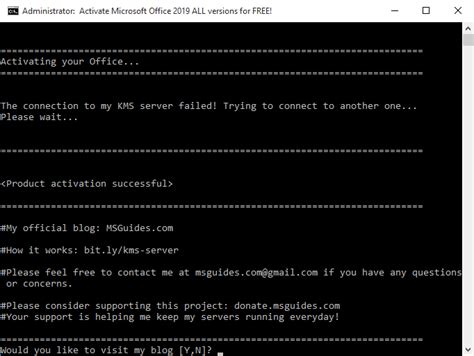 office 2019 activation code github