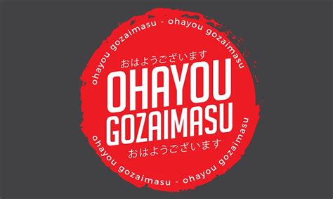 ohayou gozaimasu japanese greeting