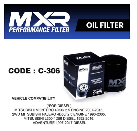oil filter code number