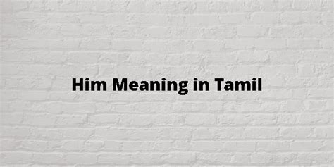 only for him meaning in tamil