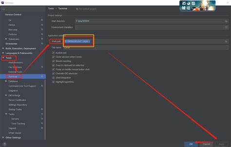 open project in phpstorm from terminal