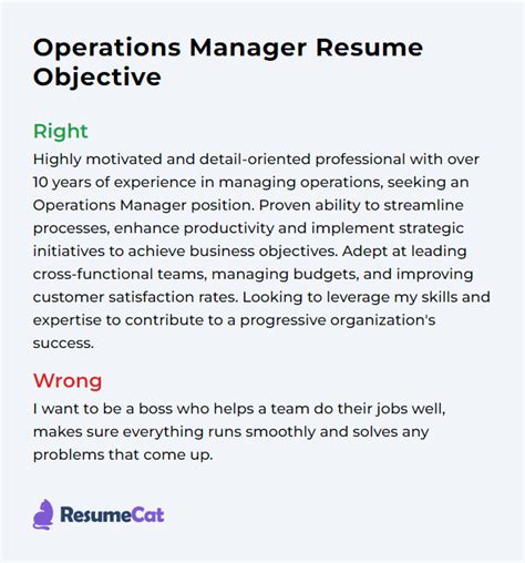 operations manager objective statement
