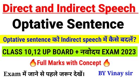optative sentence example direct and indirect speech with answers