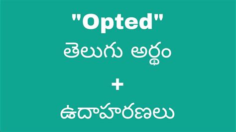 opted meaning in tamil with example sentence
