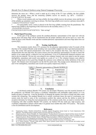 order exception meaning in marathi