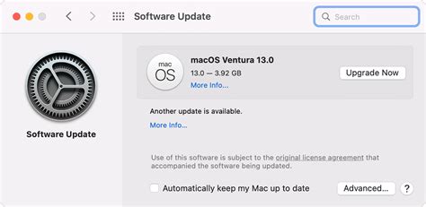 os update