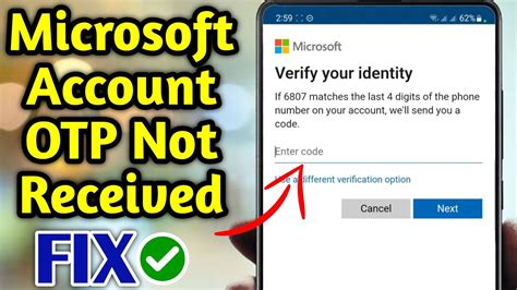 otp verification code not received