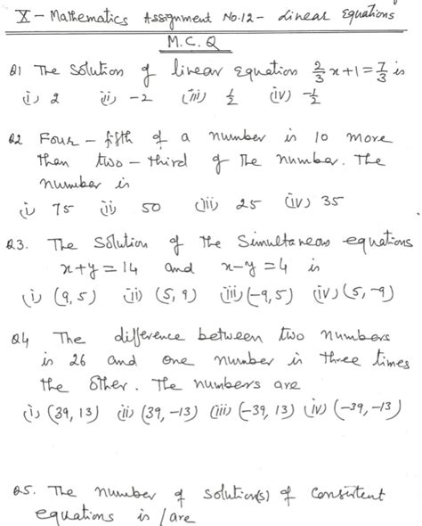 pair of linear equations in two variables class 10 mcq case study