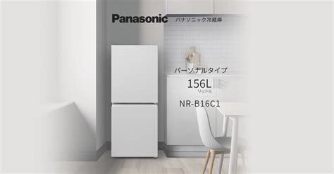 Panasonic NR-BJ179SSK