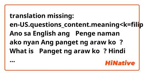 panget in english translation