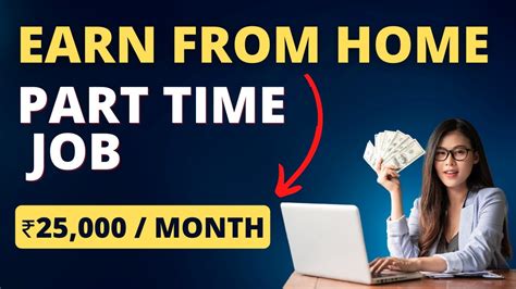 part time web developer jobs work from home