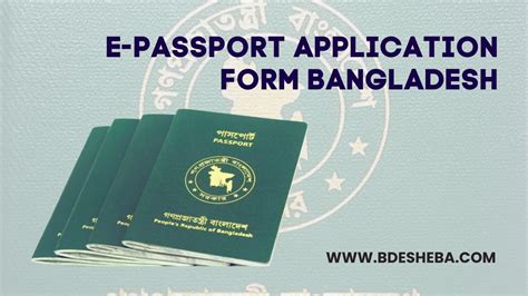 passport application process in bangladesh