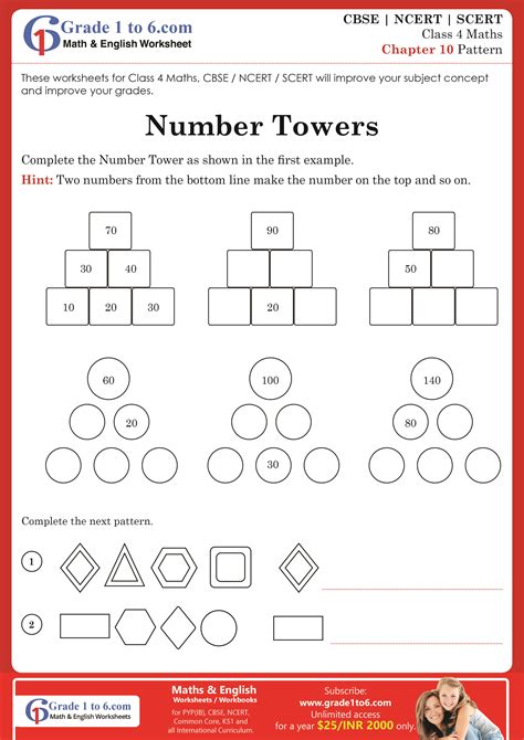 pattern questions for class 4 with answers
