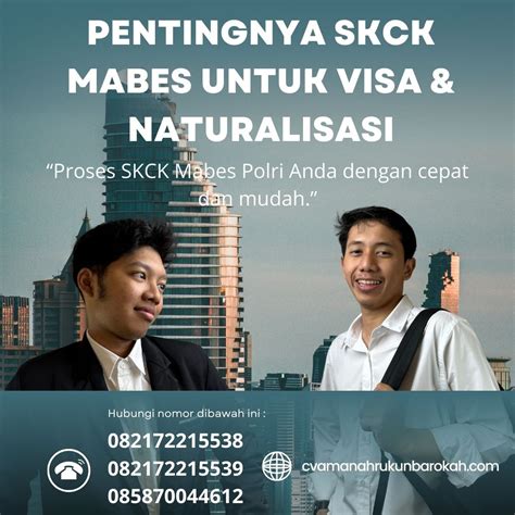 pentingnya SKCK