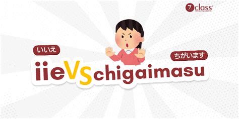 Perbedaan Chigaimasu dan Chigau