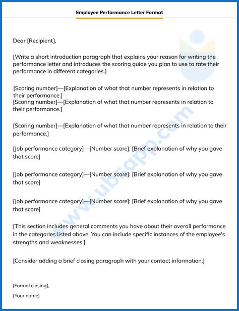 performance mail to employee