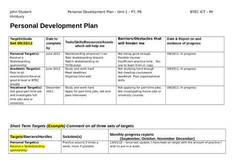 personal development plan example for students pdf