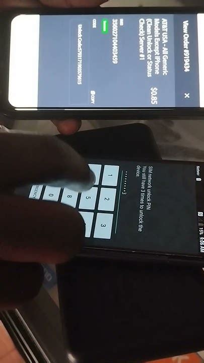 phone unlock code not working