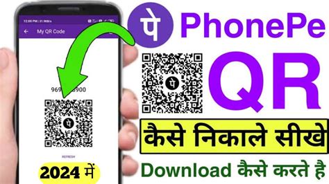 phonepe generate qr code