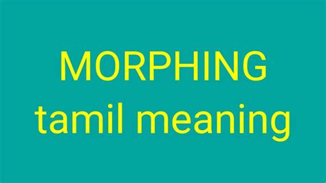photo morphing meaning in tamil with example